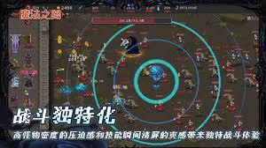魔法之路无尽3000层怎么玩