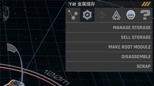 星际矿业容器怎么自动平衡重心 容器自动平衡重心攻略