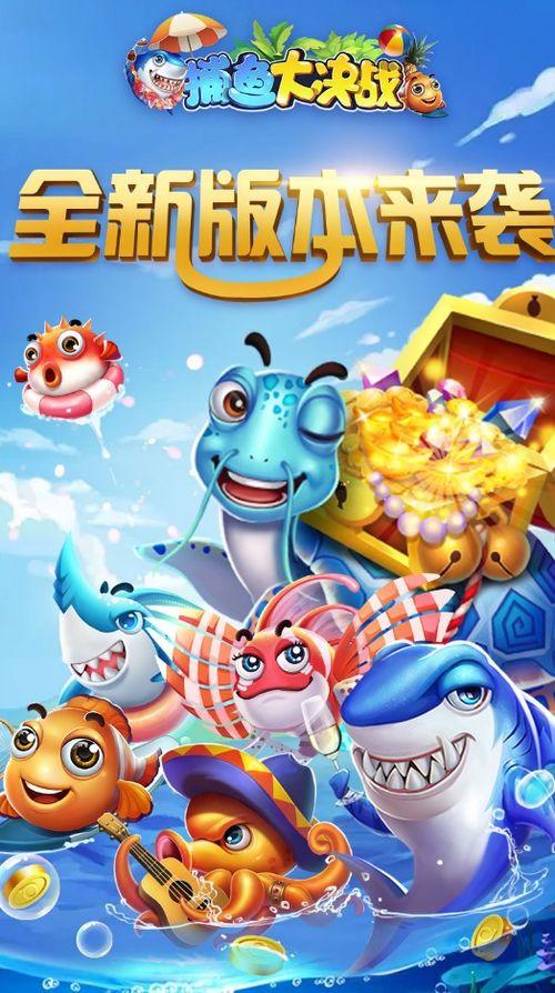 异环钓鱼排行榜怎么介绍