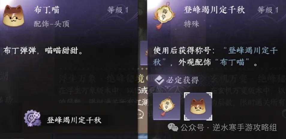 足球游戏排行榜top8