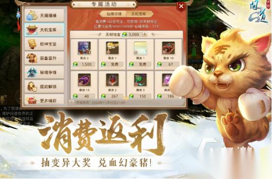 吉比特开发了哪些游戏 高人气的吉比特手游推荐大全2026