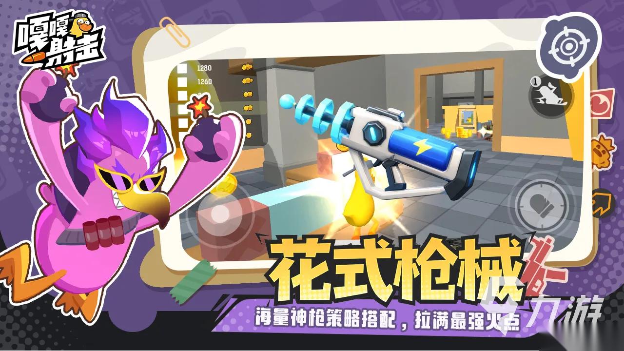热血又好玩的枪战游戏手游推荐 2026可以刺激枪战的手游有哪些