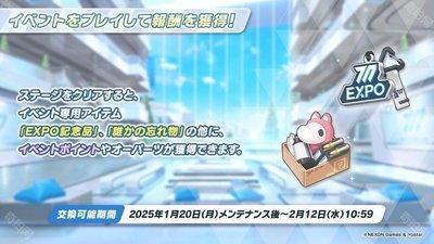 蔚蓝档案花凛制服如何