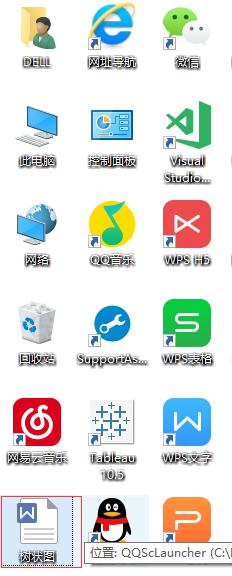 Visual Studio如何用表格布局页面
