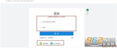 中国学信网招生平台入口在哪