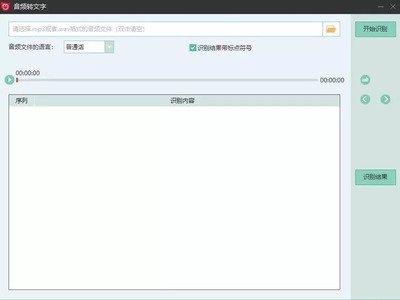 懒人英语app怎么用