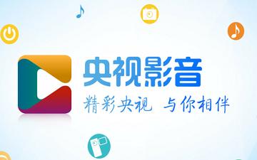 央视影音网页版 央视影音在线观看