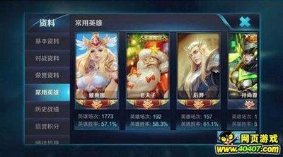 王者荣耀世界雅典娜技能如何