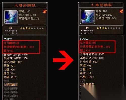 天龙八部 雕纹系统攻略 一文教你怎么玩转雕纹系统