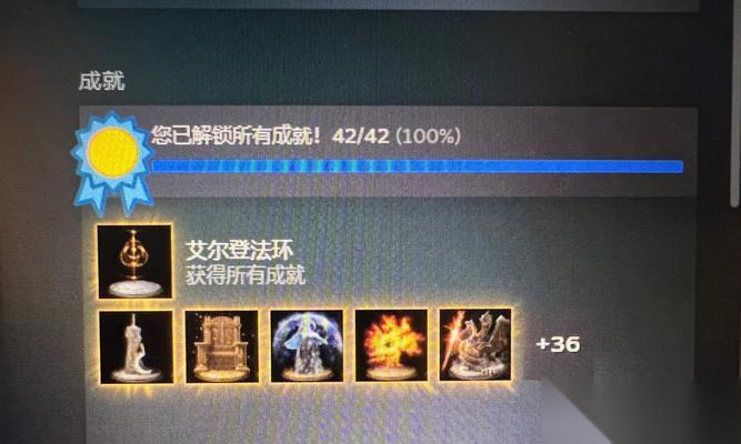 天空之战通关攻略 快速通关天空之战的技巧与方法