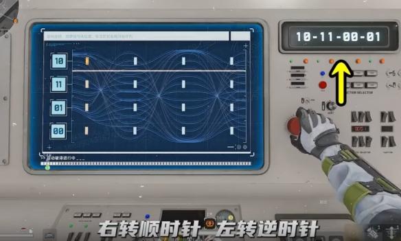三角洲行动核电站全新解谜小游戏攻略