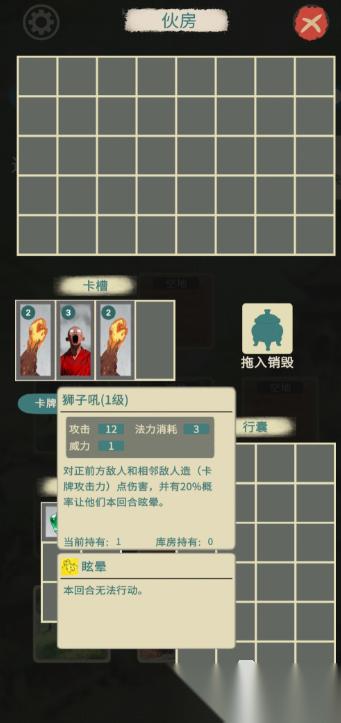 逃出金光洞下载渠道推荐 逃出金光洞下载预约链接分享