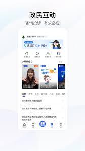 鄂汇办app如何上传文件