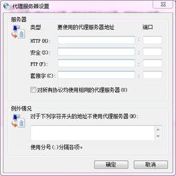 盼之代售如何取消订单