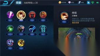 王者荣耀赵云后期怎么出装