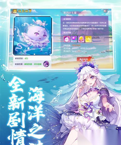 以天姬变 攻略大全——让你轻松玩转游戏 一站式攻略
