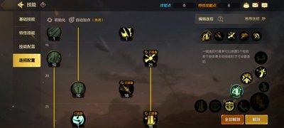地下城之光连招怎么打