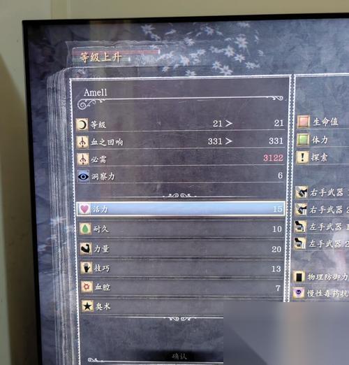月光圣剑的玩法解析——探索以血源诅咒 揭秘月光圣剑的技巧与用法 打造无敌猎人之路