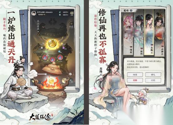 哪款仙侠手游好玩 2026火爆的仙侠手游排行榜