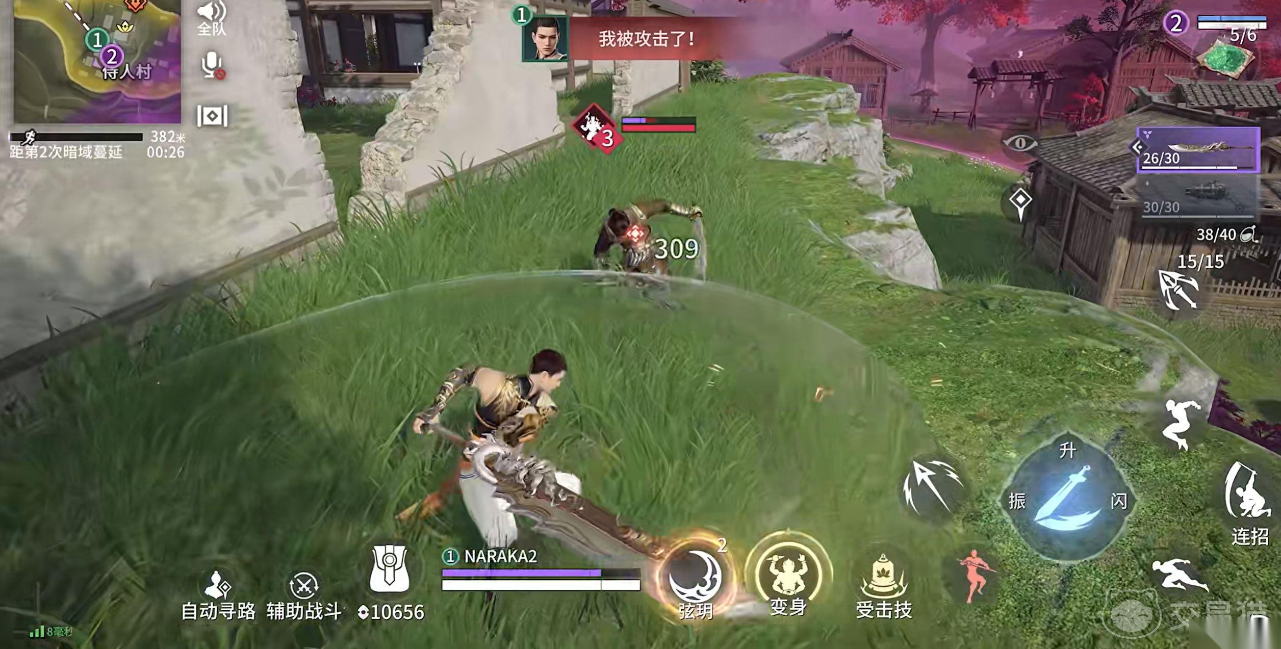 永劫无间成品号去哪买 永劫无间成品号交易平台分享