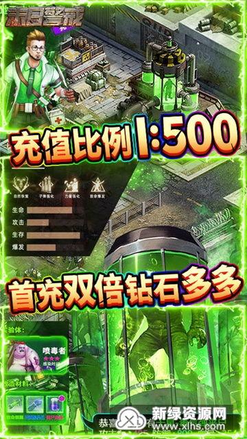 生存 33 天末世联赛如何通关