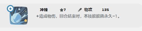洛克王国世界鸭吉吉技能搭配