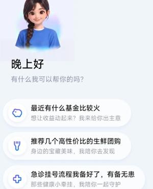 ai版支付宝邀请码获取方法 ai版支付宝有什么用