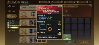 热血江湖归来偃甲卡牌如何养成