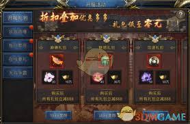 王者之路传奇如何快速升级