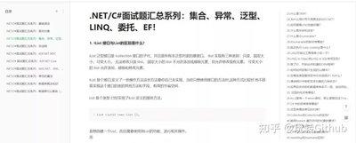 Visual Studio如何创建.net泛型集合