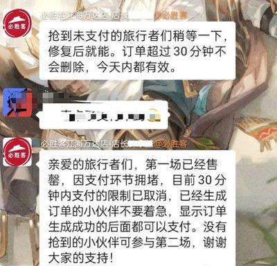 必胜客app如何删除订单