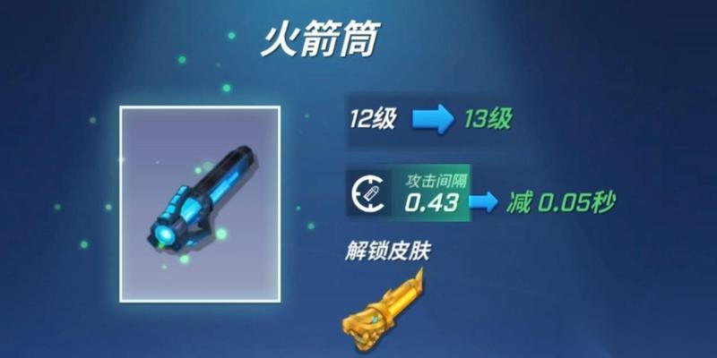 逃跑吧少年 必备道具盘点 玩转游戏世界
