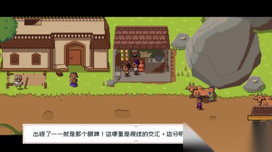 彼岸的棕榈糖 一个南印度乡村少年揭黑寻爱的温情叙事RPG