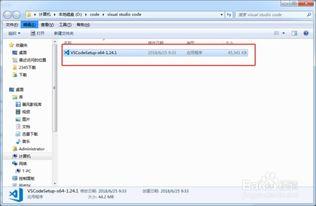Visual Studio Code怎么安装U3D扩展插件