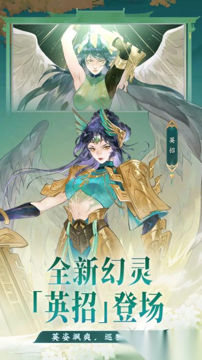 最新山海经游戏去哪里下载 2026流行的山海经游戏盘点
