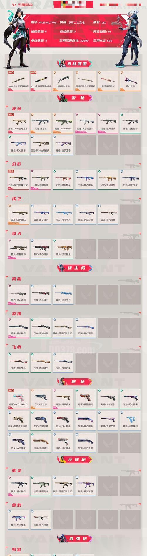 逃跑吧少年侦查眼 游戏攻略全解析 探究游戏背景