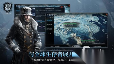 2026火爆的联机生存游戏下载 热门的联机生存游戏有哪些