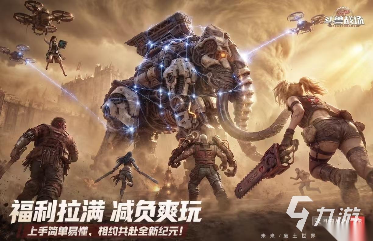经典热门的免费手游app都有什么 高人气的免费手游排行榜汇总2026