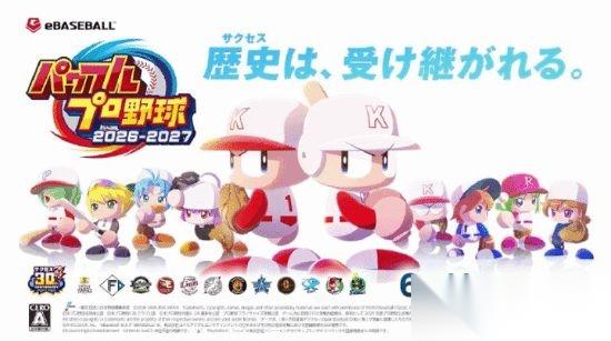 PC玩家遗憾 科乐美全新大作已发售 仅登陆PS4和Switch