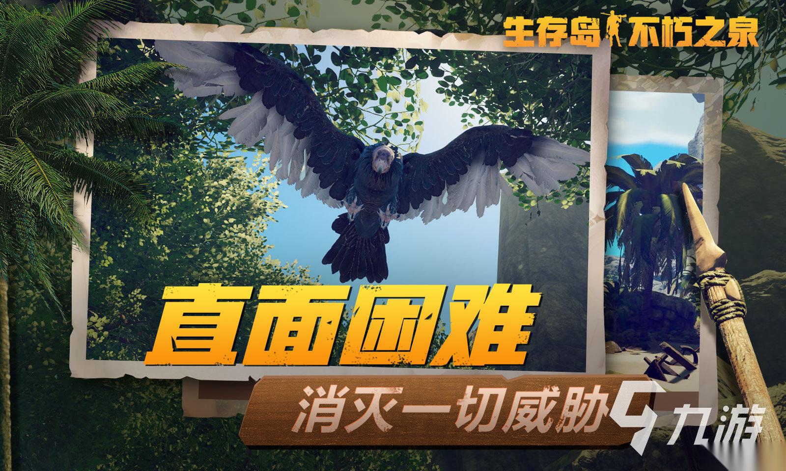 好玩的生存游戏排行前5 2026热门的生存游戏大全
