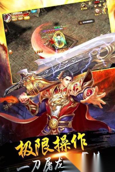 2026装备合成的传奇手游下载推荐 有趣的装备合成手游分享