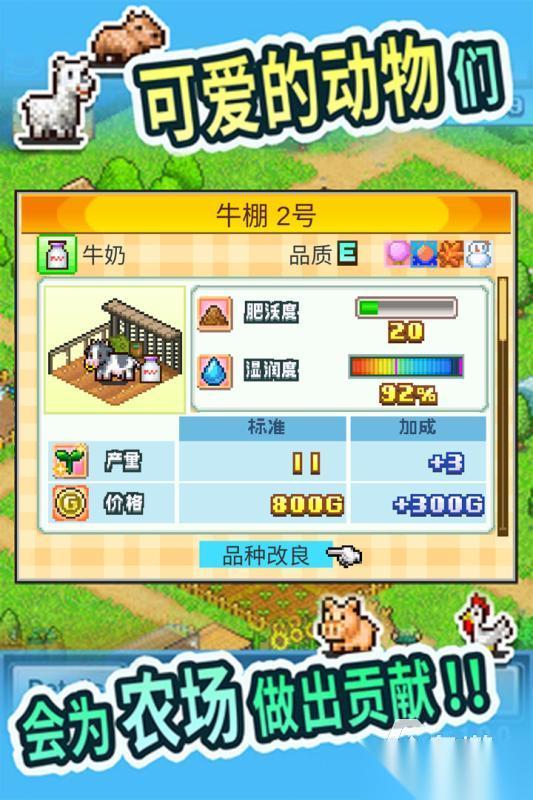 受欢迎的种田小游戏有哪些好玩 2026人气足的种地游戏盘点