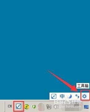 手心输入法怎么关闭软键盘