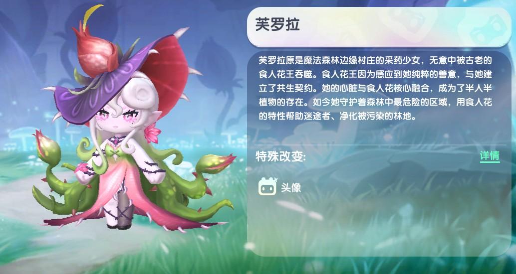 迷你世界2026芙罗拉不过期激活码