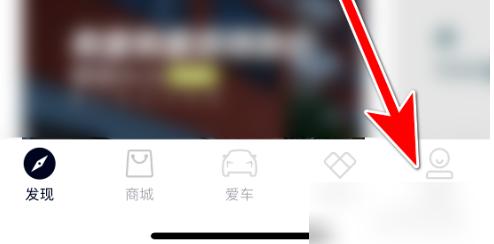 江铃新能源app绑车怎么绑 江铃新能源绑定车辆方法