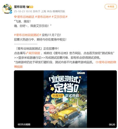 星布谷地高价回收活动怎么样