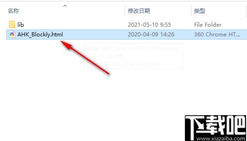 AutoHotkey脚本失效如何解决