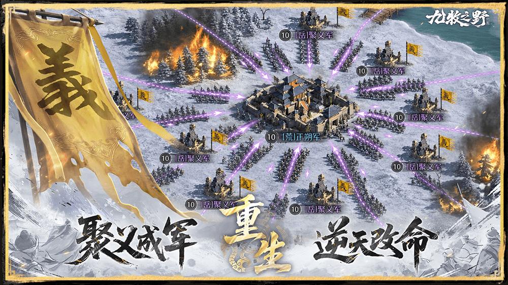 九牧之野华歆属性介绍