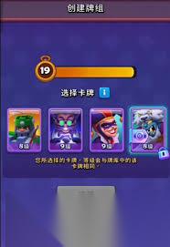 进击的战场星界PVP玩法攻略